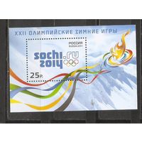 ФФ2 Россия 2011 Ол. игры