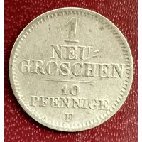 Саксония 1 новый грош/10 пфеннигов 1856г