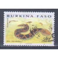 [1550] Буркина Фасо 1995. Фауна.Рептилии.Змеи. Гашеная марка.