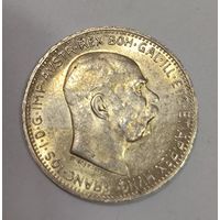 С рубля без мц! 1 крона 1914 Австро-Венгрия