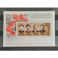 СССР 1969г. Блок Полет косм.кораблей Союз-4 и Союз-5. **