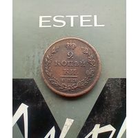 2 копейки 1811 года