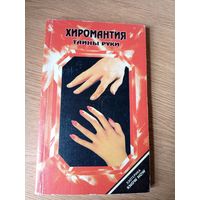 Книга \033