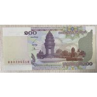 Банкнота 100 риелей. 2001 год, Камбоджа. НЕ БЫЛА В ОБОРОТЕ.