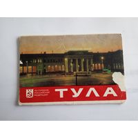 Набор открыток. Комплект. Тула.