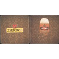 Подставка под пиво - Лидское