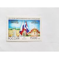 Россия  1997