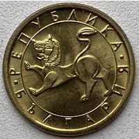 Болгария 10 стотинок 1992 г.
