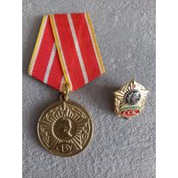 Медаль "Выпускнику СВУ" + фрачник БССК