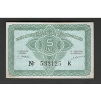 Французский Индокитай 5 центов 1942 года. Тип Р-88a(1). Состояние UNC