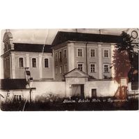 Паштоўка Слонім 1930-я гады Арыгінал