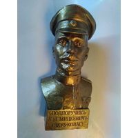 Бюст подпоручика К.М. Мицкевича (Якуб Колас).