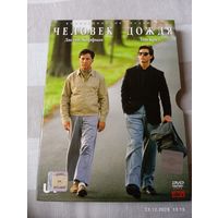 Человек дождя. Коллекц. изд. DVD