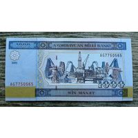 Werty71 Азербайджан 1000 манат 2001 UNC банкнота