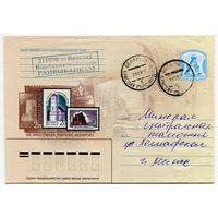 2007. Конверт, прошедший почту "Архитектура на почтовых марках Беларуси"