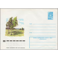 Художественный маркированный конверт СССР N 13160 (15.11.1978) Летний пейзаж