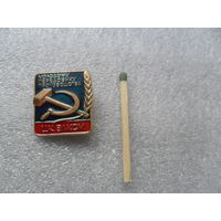 Молодому передовику производства