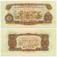 Южный Вьетнам. 1 донг (образца 1968 года, R4, aUNC)