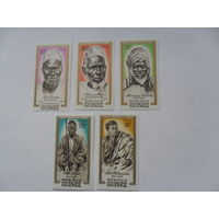 Гвинея, герои Африки