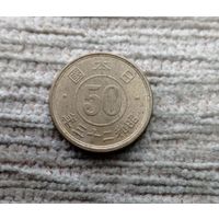 Werty71 Япония 50 сенов 23 (1948)