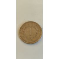 Югославия 1 динар 1978