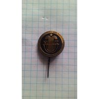 Днi культуры Лiтоўскай ССР. Сакавiк, 1974. Латунь *