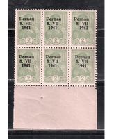 Германия-1941,(Мих.2)  ** , Война, Оккупация Эстонии, Надп. Пярну