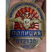 Значок. Вневедомственная Охрана. Полиция.