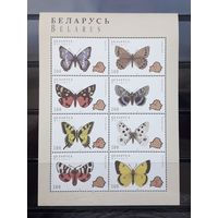 Беларусь 1995г. Малый лист.Бабочки. **