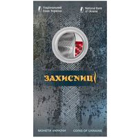 Украина 5 гривен 2023 Защитницы Буклет