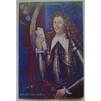 Багуслаў Радзівіл. Алесь Мара