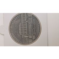 Белорусская железная дорога. 150 лет. 10 рублей. 2012 год