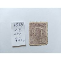 Нидерланды    1869