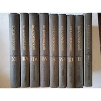 Курс русской истории.сочинения в 9 томах
