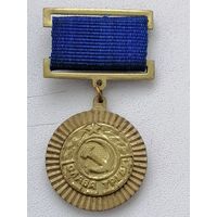 Знак Минское производственное обьеденение вычислительной техники.