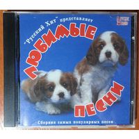 CD Various – Любимые песни (1999) Electronic, Pop, Europop