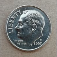 США 1 дайм, 2003 Дайм Рузвельта Отметка МД: "P" - Филадельфия, KM# 195a, ю