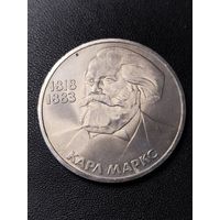 1 рубль 1983 Карл Маркс. Хорошее состояние. С 1 рубля