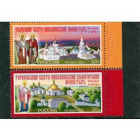 Россия 2025. Монастыри