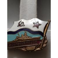 За дальний поход. ( Надводный. 1970-1973)
