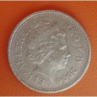 Великобритания 1 фунт 2006 г., Египетская арка Макнейла, KM# 1059