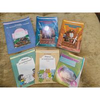 Тетради и книги для 3-4 класса по языкам и литературе