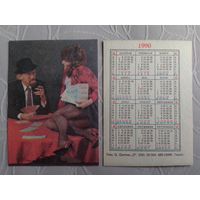 Карманный календарик . Спортлото. Прибалтика .1990 год