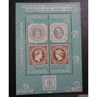 Блок 1975 г. **