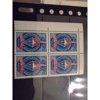 СССР 1978 кварт конгресс будет с нижним полем