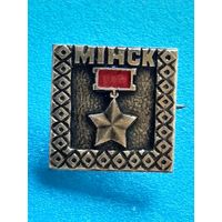 Значок Минск.