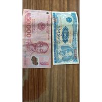 Донги. Вьетнам.