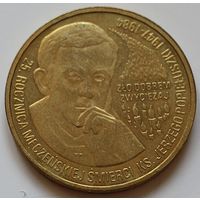 Польша 2 злотых 2009 год "25 лет со дня смерти блаженного Ежи Попелушко"