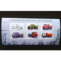 Беларусь 1998 год Автомобили МАЗ