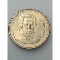Греция 20 драхм 1994  года .